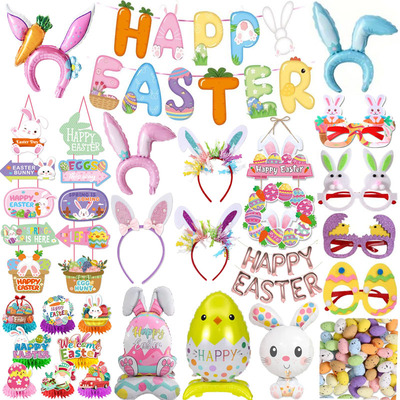 复活节彩蛋兔子眼镜发箍挂饰拉旗