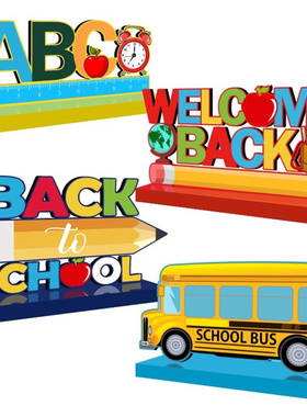 返校季开学装饰木质摆件welcome back幼儿园早教ABCD校车桌面摆台