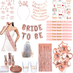 Team bride to be肩带单身派对布置气球bridal shower装扮头饰纱