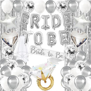 婚前单身派对装饰气球bride to be准新娘聚会肩带发箍银色套装