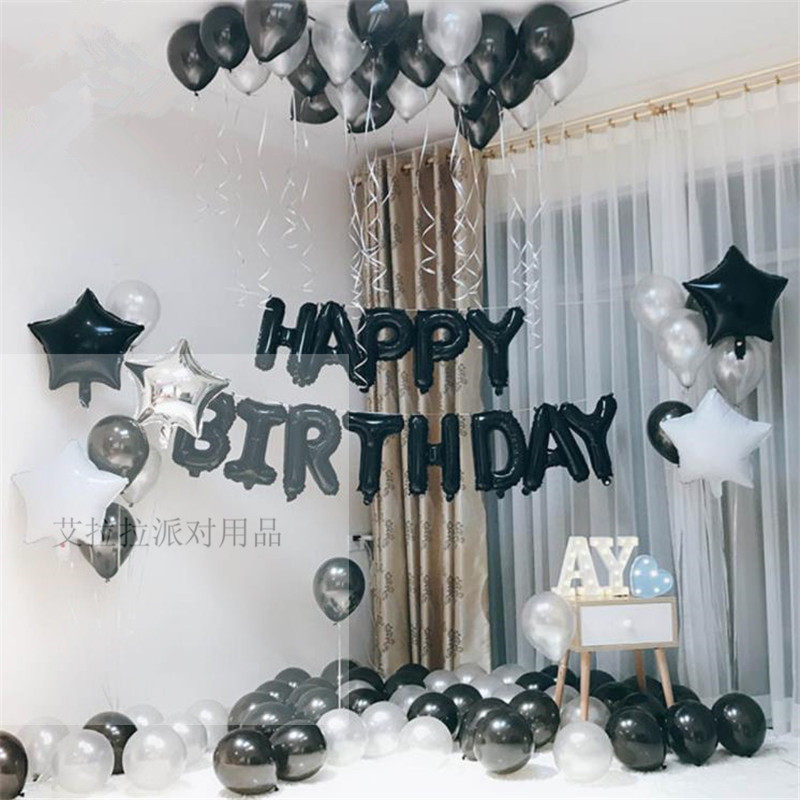 生日快乐派对趴体套餐装饰字母气球女孩男朋友浪漫惊喜场景布置,节庆用品/礼品,气球,淘宝优惠券,粉丝福利购,淘宝优惠卷