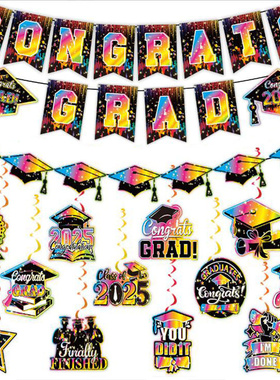 CONGRATS GRAD恭喜毕业装饰彩色拉旗毕业典礼背景墙布置螺旋挂饰