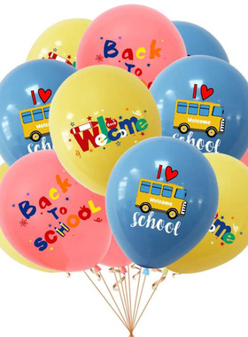 返校季派对装饰气球Welcome Back To School幼儿园早教开学布置品