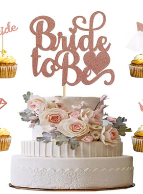 单身派对蛋糕插件party装饰Bride to be Cake Topper婚前派对装饰