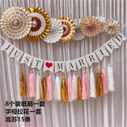 气球justmarried拉花婚房结婚