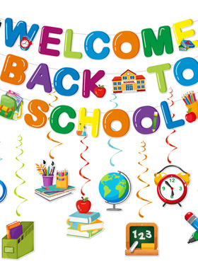 开学季典礼派对装饰拉旗welcome back to school返校教室布置螺旋