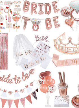 准新娘婚前装饰拉旗bride to be玫瑰金单身派对气球布置肩带头纱