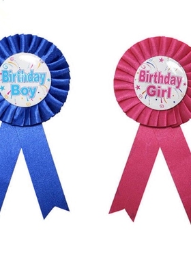 成人儿童生日派对聚会胸章Boy Girl Birthday Badge生日佩戴徽章