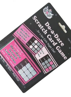 创意单身派对纸牌刮刮卡游戏纸牌大冒险Bachelorette Hen Party