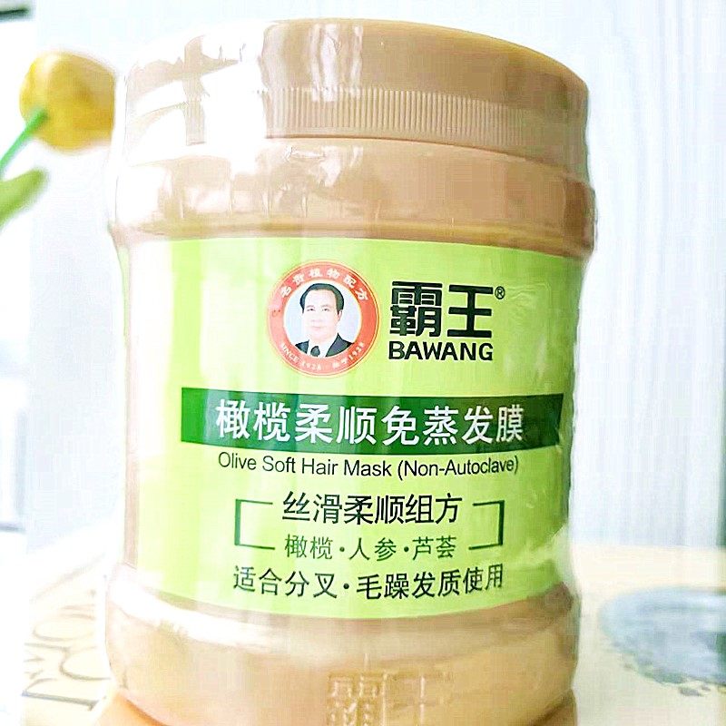 霸王橄榄免蒸发膜修复烫染受损毛糙分叉毛躁干枯女保湿柔顺焗油膏,美发护发/假发,发膜/蒸汽发膜/焗油膏,淘宝优惠券,粉丝福利购,淘宝优惠卷