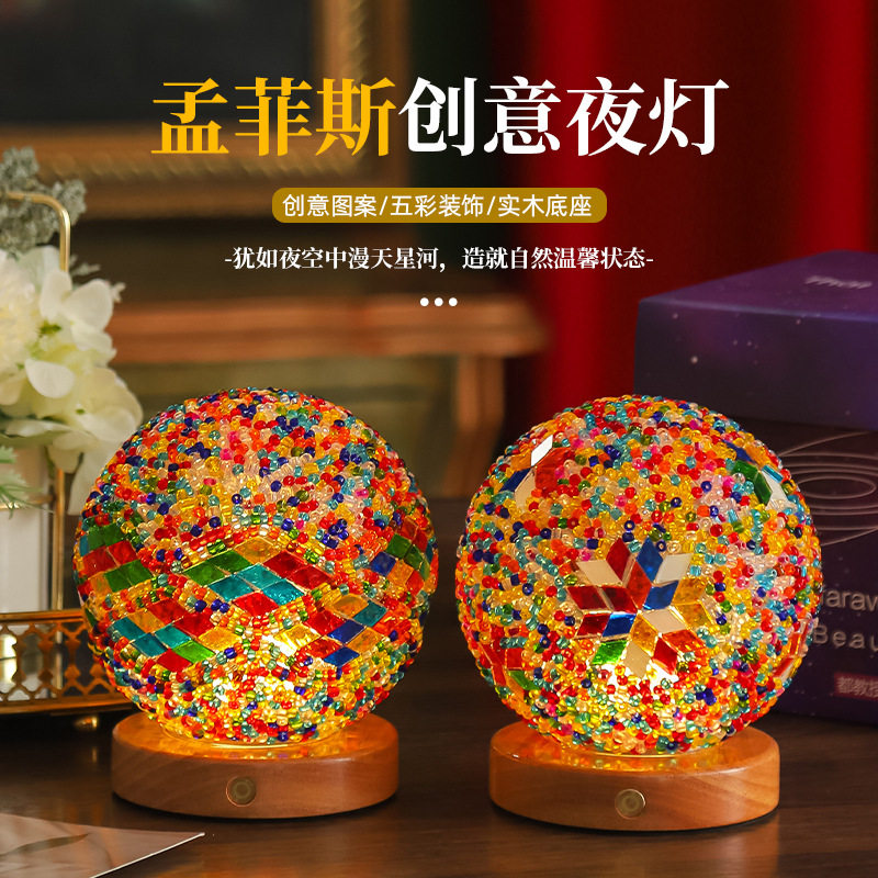 孟菲斯小夜灯ROBOVAN乐百纷马赛克台灯自由随心玻璃装饰灯具