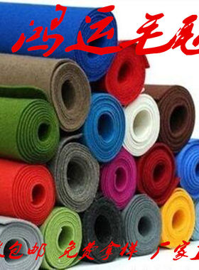 海绵垫/布料/面料/手工diy