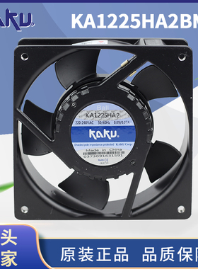 丰陆全新原装KA1225HA2BMT AC220V0.09A/0.07A双滚珠轴流风机12cm
