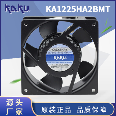 丰陆KA1225HA2BMT散热风扇