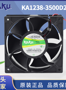 卡固DC24V直流风机KA1238-3500D24B节能环保0.42A变频器散热风扇