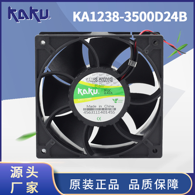 KA1238-3500D24BKAKU散热风扇
