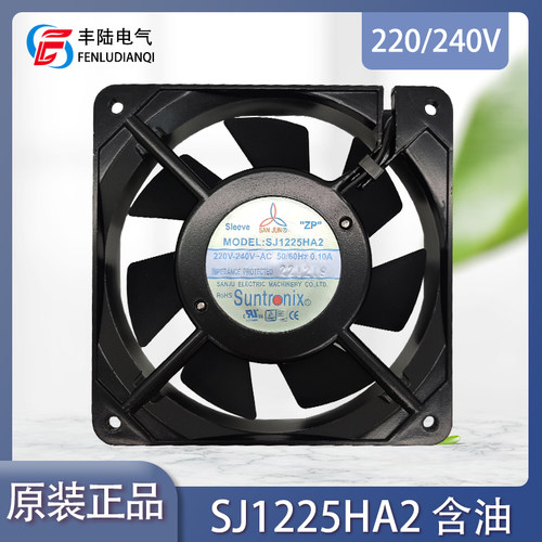 三巨SJ1225HA2SL12cm轴流风机