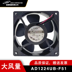 0.40A铝框 协禧AD1224UB 24V ADDA协禧12038 变频器散热风 F51原装