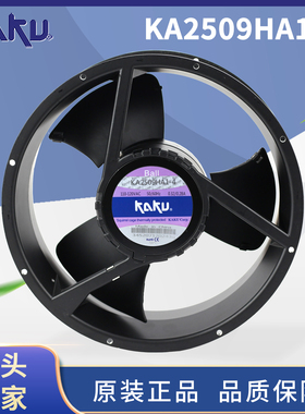 卡固AC110V轴流风机 KA2509HA1-4 镁合金金属3叶外转子散热排风扇