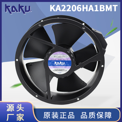 散热风扇卡固KAKUKA2206HA1BMT