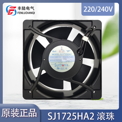 三巨SJ1725HA2BL15cm轴流风机