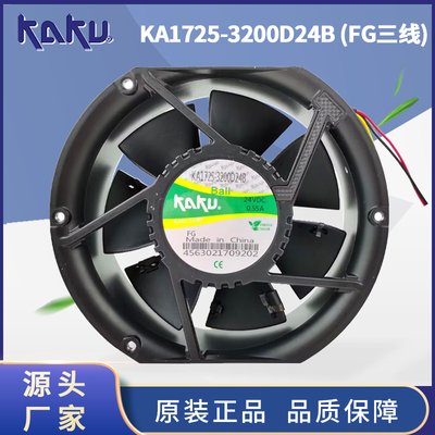 KAKU卡固DC24V17251三线FG信号