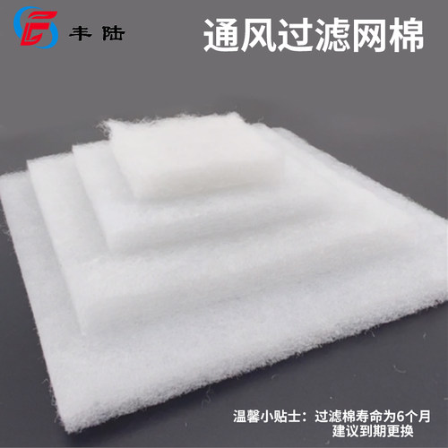 卡固通风过滤网棉滤棉