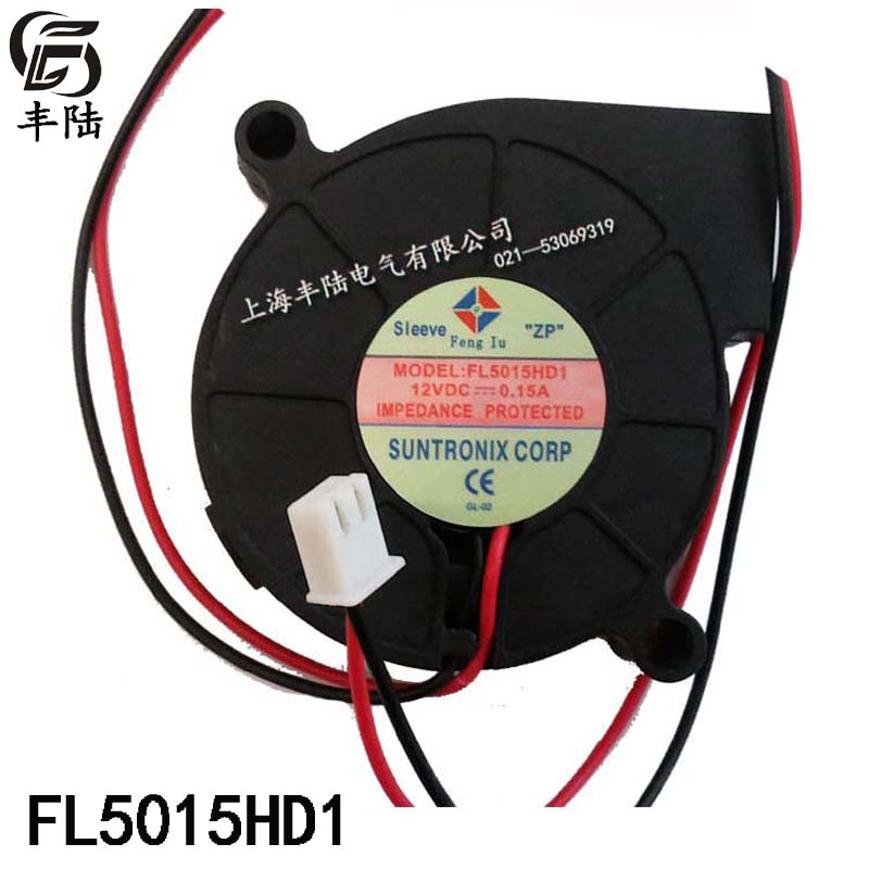 【直销】鼓风机FL5015HD1 12V直流涡流风机5厘米含油5015离心机