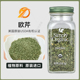美国Simply Organic欧芹碎烧烤意面披萨西餐牛排健身调味料