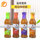 Nando s南逗柠檬味辣椒酱250g 西餐披萨烤鸡炸鸡调味酱汁腌料蘸料