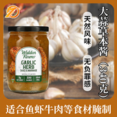 美国Walden Farms意粉酱大蒜香草无卡路里无脂肪健身低碳340g生酮