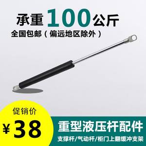 床用重型液压杆气弹簧汽车压气撑缓冲气动杆液压支撑杆100公斤