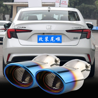 2022款广汽本田型格科技版专用排气管尾喉十一代思域尾气装饰改装
