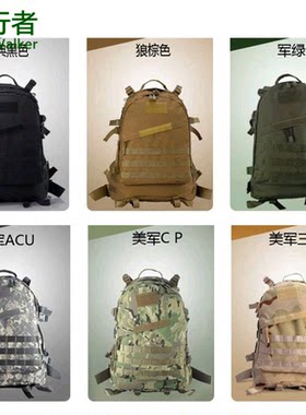 其他中国旅游登山骑行男女通用