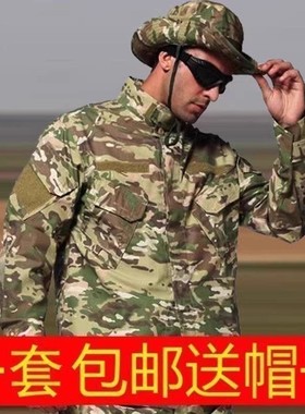 特种兵战术套服户外ACU CP迷彩服工作服军迷cs服耐磨野战服保安服