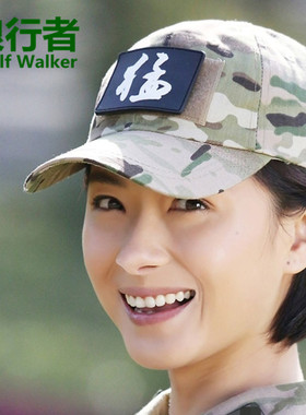 cs特种兵战术军迷耐磨遮阳防晒