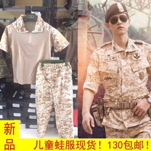 户外特种兵儿童训练套服CP迷彩服夏季透气军迷男女童短袖蛙服套装