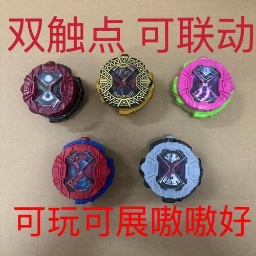 国产假面骑士DX时王创骑逢魔盖茨艾克赛德表盘双触点可联动腰带