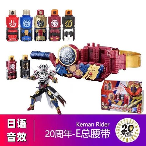 国产假面骑士BUILD腰带创骑E总驱动器变身器进化瓶能量瓶蛇进化兔