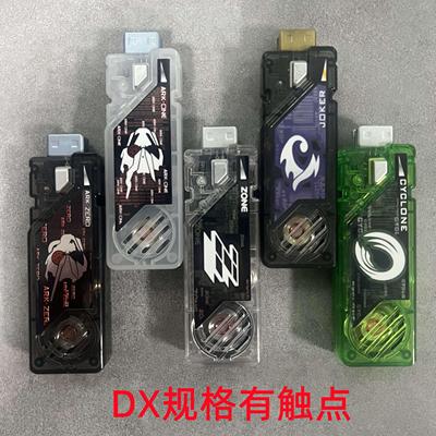 现货 DX 假面骑士W腰带记忆体 疾风王牌空间亚克0亚克01记忆体