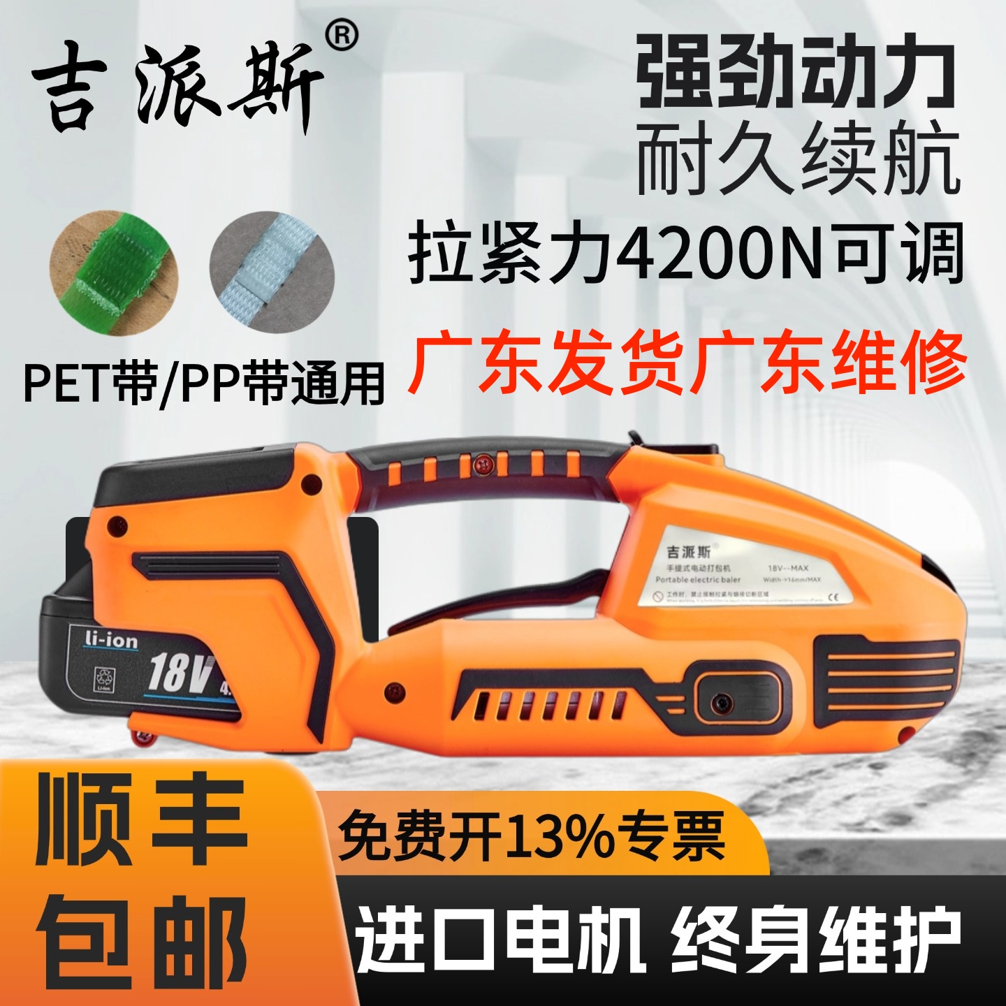 手提式电动打包机热熔免扣全自动