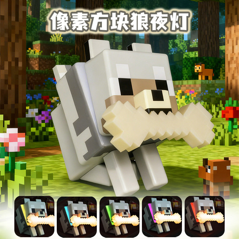 我的世界玩具发光小狗模型摆件