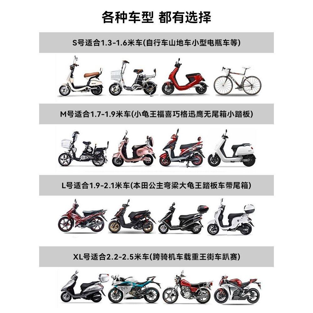 电动车防晒防雨罩通用摩托车车衣