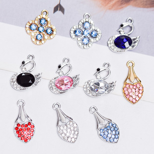 手作吊坠水钻花形爱心天鹅 耳环diy合金饰品配件项链手链包包