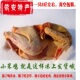 东北黑龙江依安农家纯粮散养本地鸡土鸡笨鸡公鸡母鸡超过3斤 包邮
