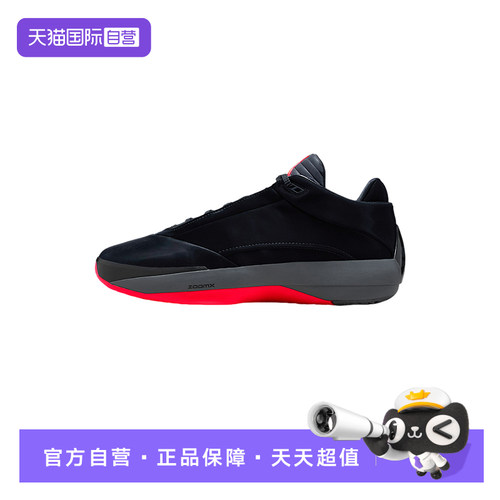 【自营】NIKE耐克男子户外全明星实战运动休闲篮球鞋IM7993-001