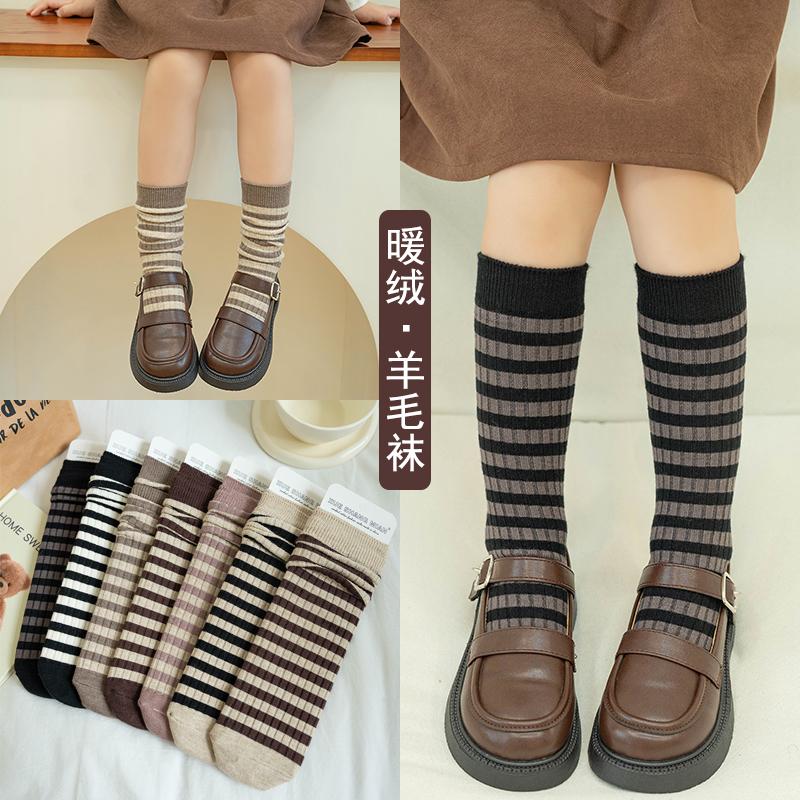 保暖中长筒袜男童女童袜堆堆袜