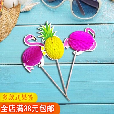 水果叉插签双喜生日祝寿菠萝果签