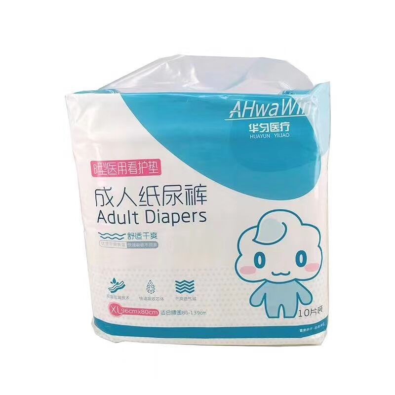 华匀成人纸尿裤护理垫LXL