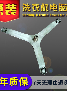 三星滚筒洗衣机三脚架 轴承 水封 法兰轴WW80K5210VW/SC VX